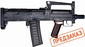 ОЦ-14 Гроза АЕГ